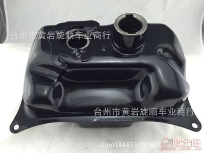 高效匹配 巧格福喜踏板摩托車油箱，助力車維修新選擇