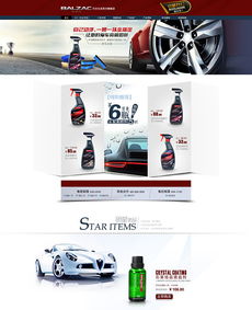 從淘寶到90設計 探索650*5033像素垃圾車海報設計的創(chuàng)意與技巧