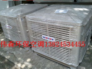 廣東偉森環(huán)保空調(diào)（Wusun水冷機）十大核心優(yōu)勢解析與180型產(chǎn)品全方位指南