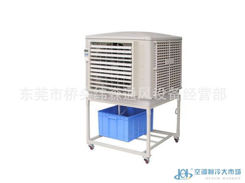 聚焦節(jié)能環(huán)保空調(diào)產(chǎn)品與供應(yīng)，助力制冷大市場可持續(xù)發(fā)展——第8頁空調(diào)設(shè)備專題