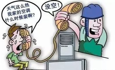 我是空調(diào)安裝工，更是男子漢！——記一位堅(jiān)守在高溫一線的服務(wù)者